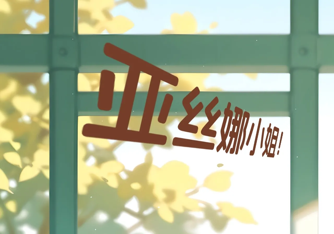 Asuna NTR B - Image 30