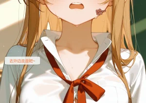 Asuna NTR B - Page 138