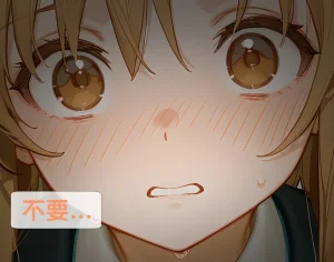 Asuna NTR B - Page 49