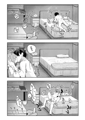 Atelier Hinata Hinata Yuu Miyu no Okusuri Delivery Blue Archive Korean - Page 15