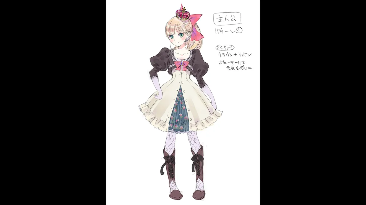 Atelier Meruru DX - The Apprentice Of Arland - Image 113