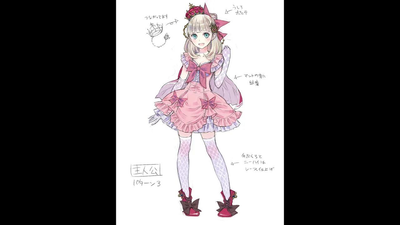 Atelier Meruru DX - The Apprentice Of Arland - Image 115