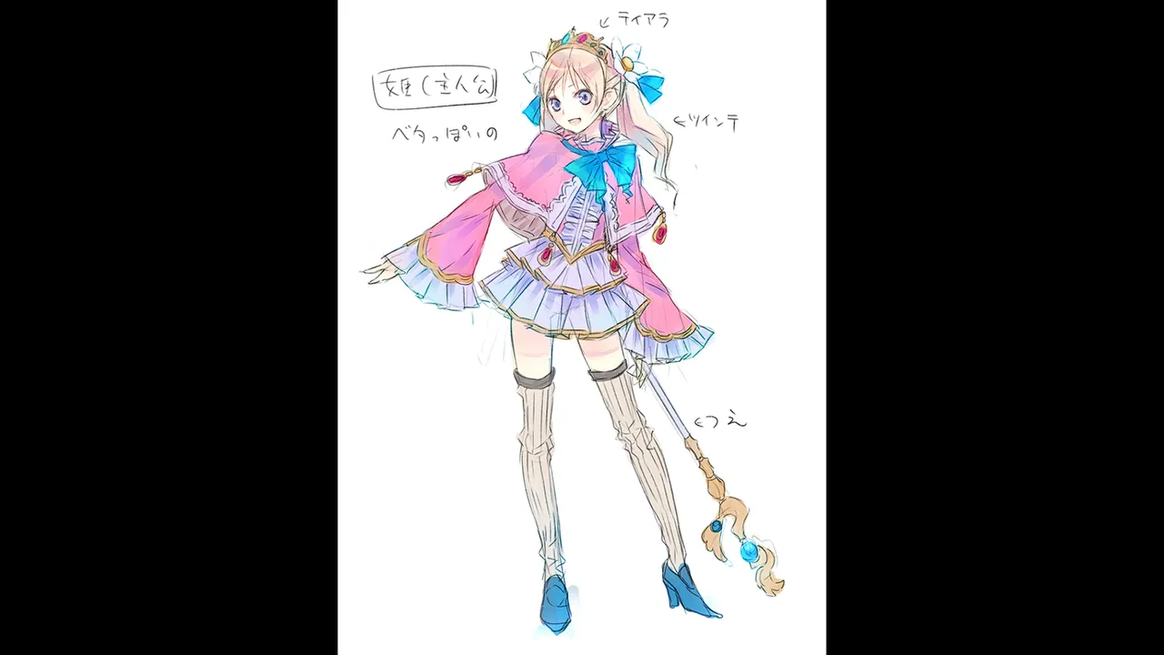 Atelier Meruru DX - The Apprentice Of Arland - Image 118