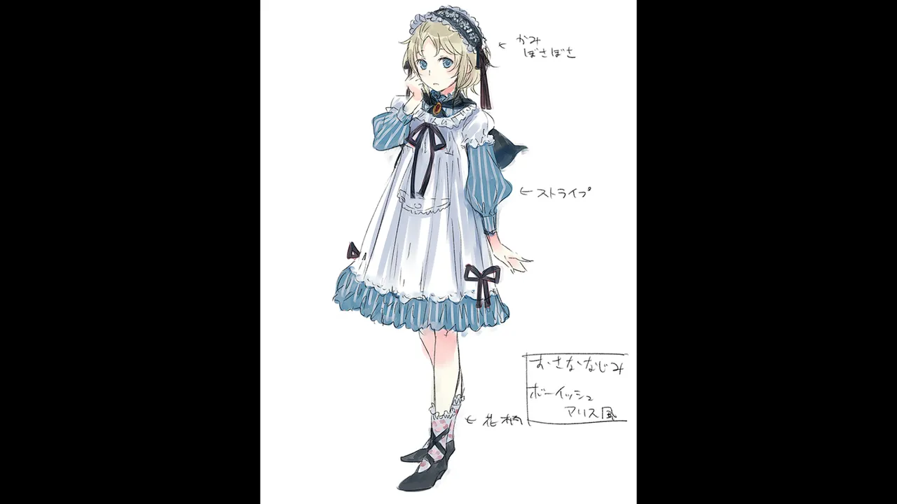 Atelier Meruru DX - The Apprentice Of Arland - Image 126