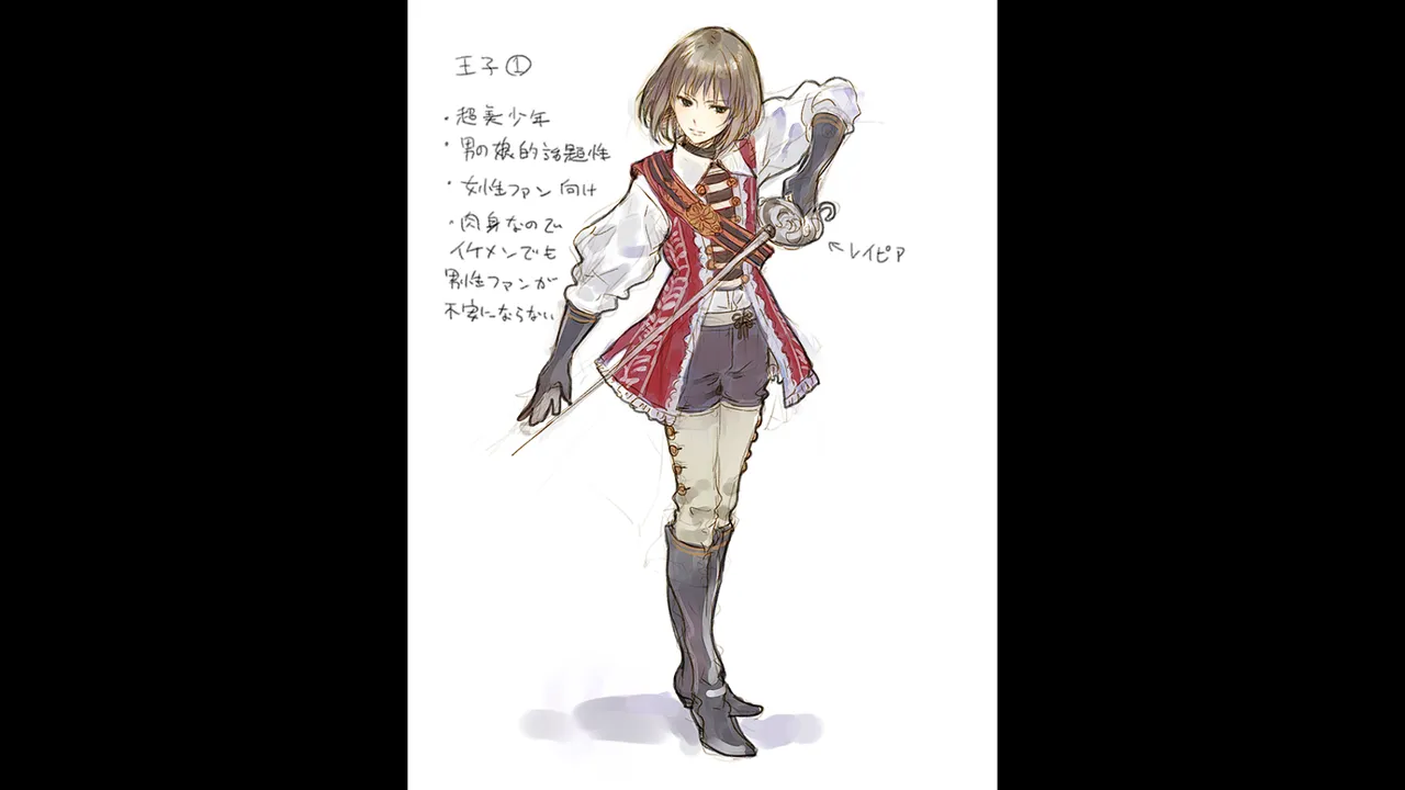 Atelier Meruru DX - The Apprentice Of Arland - Image 134