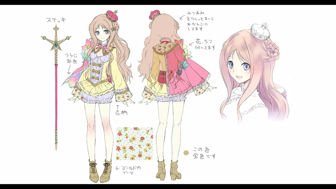 Atelier Meruru DX - The Apprentice Of Arland - Image 55