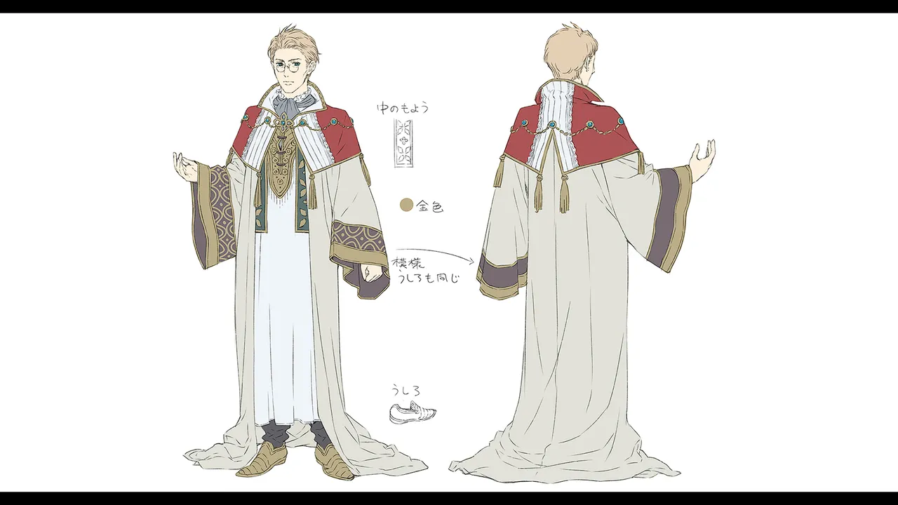 Atelier Meruru DX - The Apprentice Of Arland - Image 59