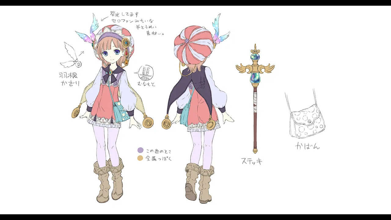Atelier Meruru DX - The Apprentice Of Arland - Image 69