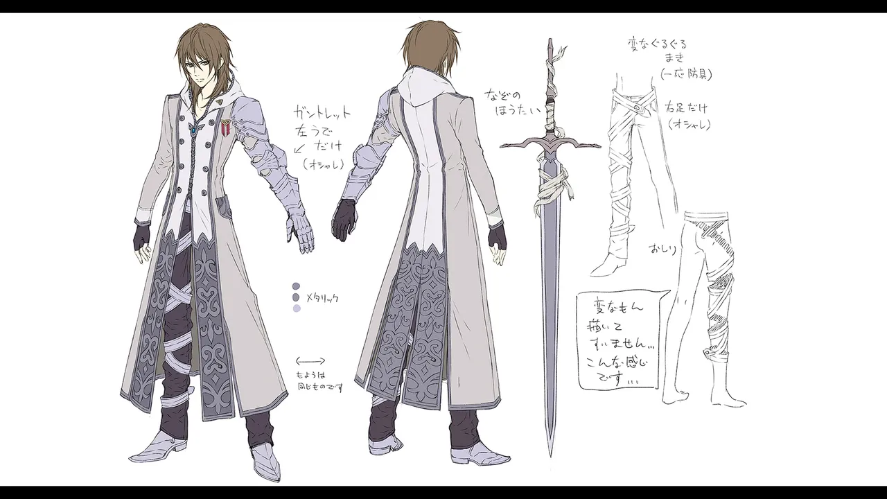 Atelier Meruru DX - The Apprentice Of Arland - Image 77