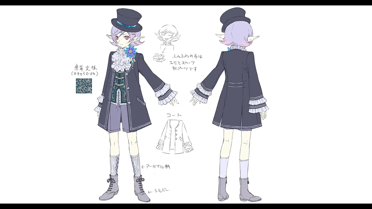 Atelier Meruru DX - The Apprentice Of Arland - Image 79