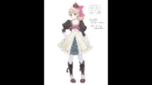 Atelier Meruru DX - The Apprentice Of Arland - Page 113