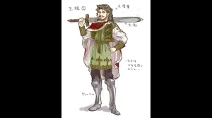 Atelier Meruru DX - The Apprentice Of Arland - Page 128