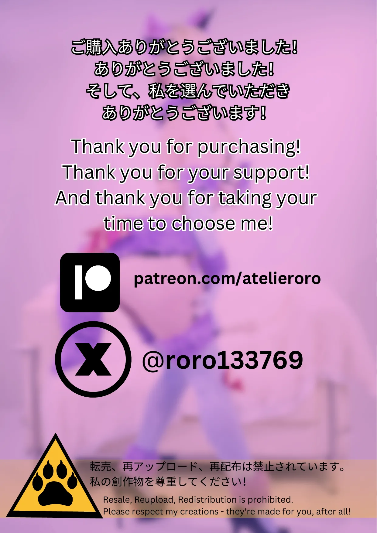 Atelier Roro - Dangerous Beast - Image 2