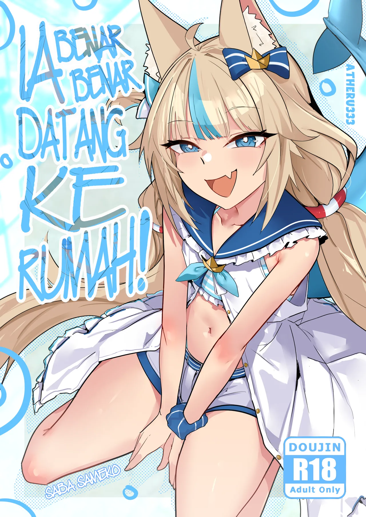 atheru That person actually come at my house Vtuber English uncencored - Image 1