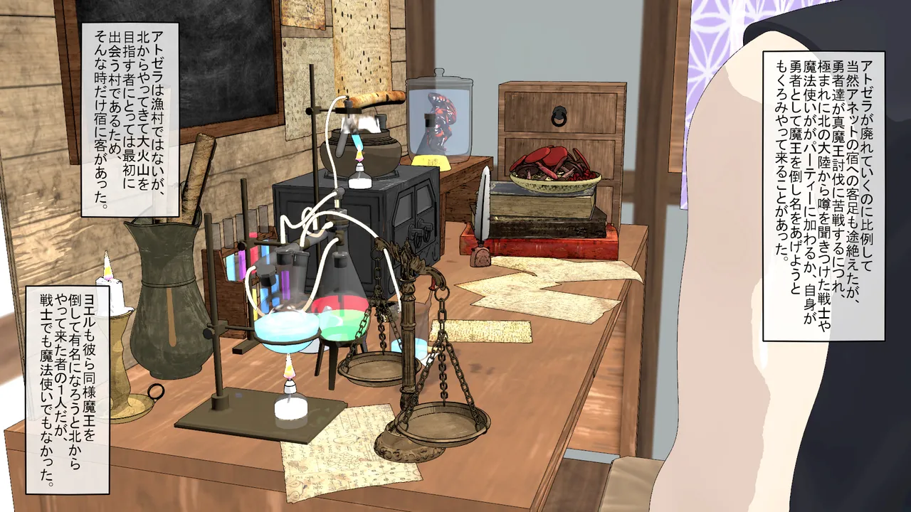 ATS Sealed Lady ClitVial - Image 17