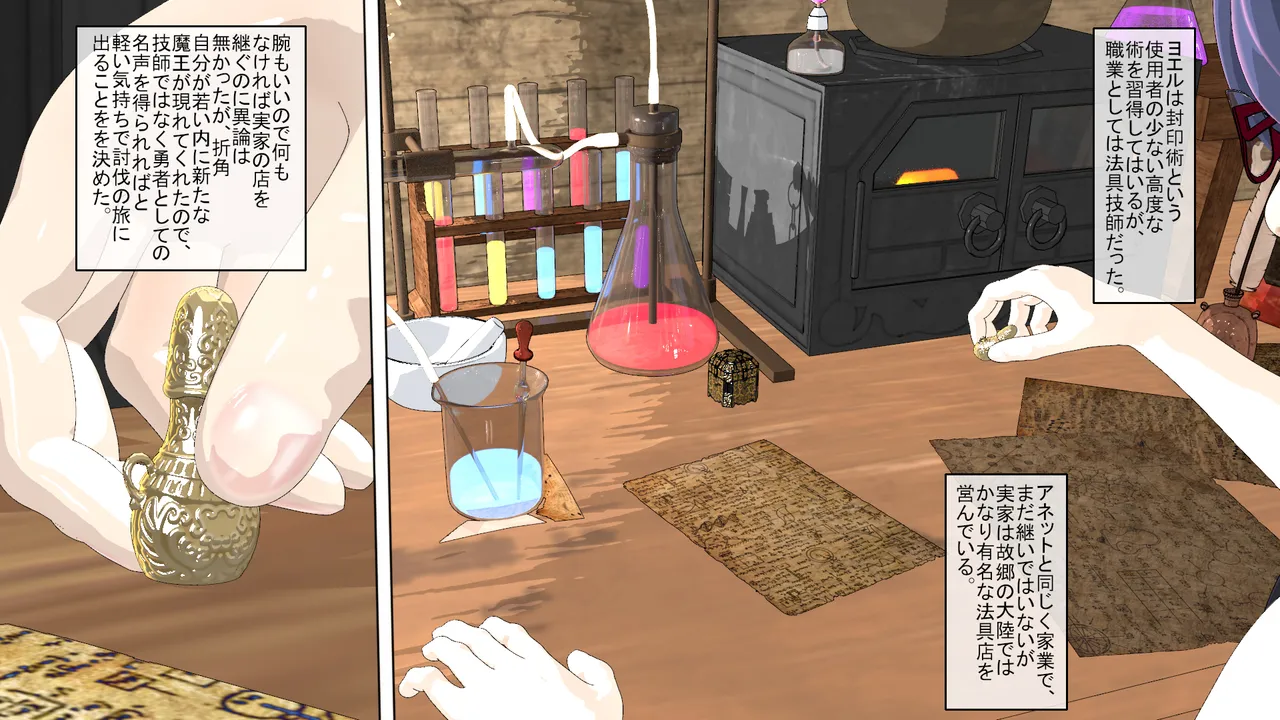 ATS Sealed Lady ClitVial - Image 18