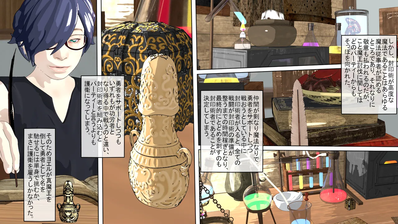 ATS Sealed Lady ClitVial - Image 19