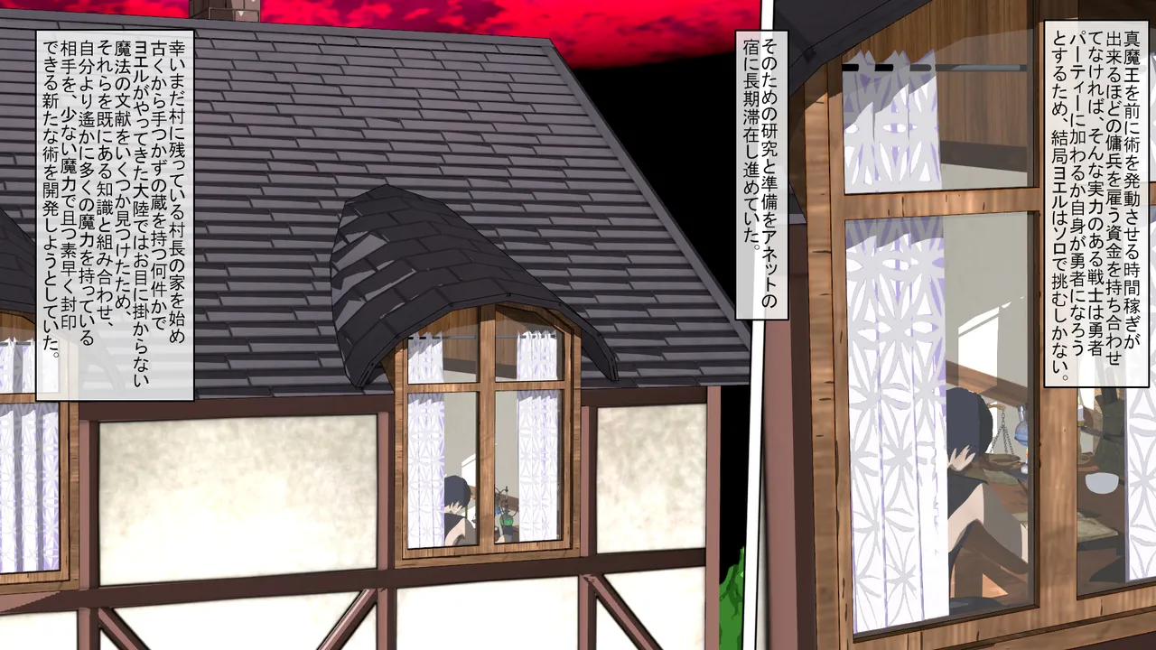 ATS Sealed Lady ClitVial - Image 20