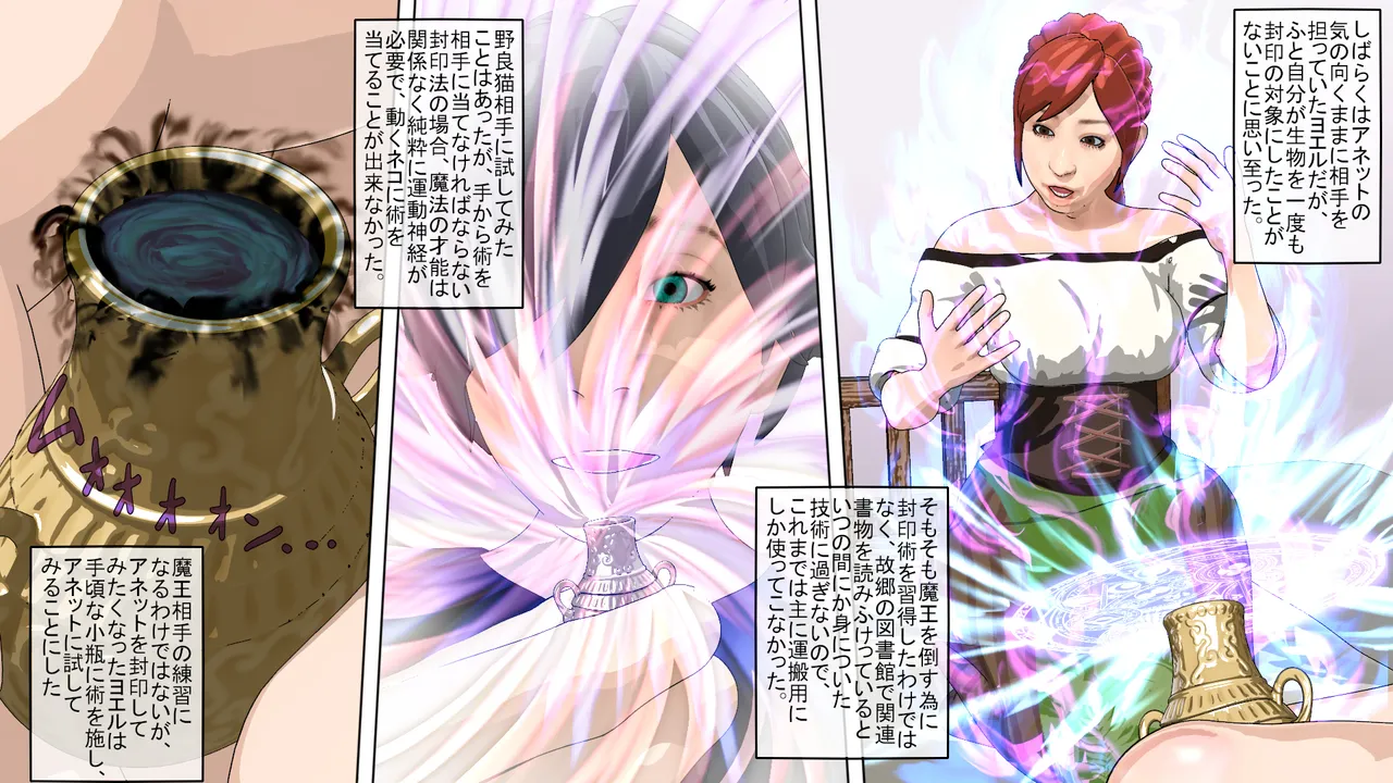 ATS Sealed Lady ClitVial - Image 27