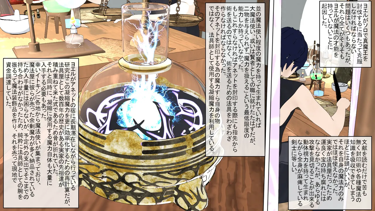 ATS Sealed Lady ClitVial - Image 36