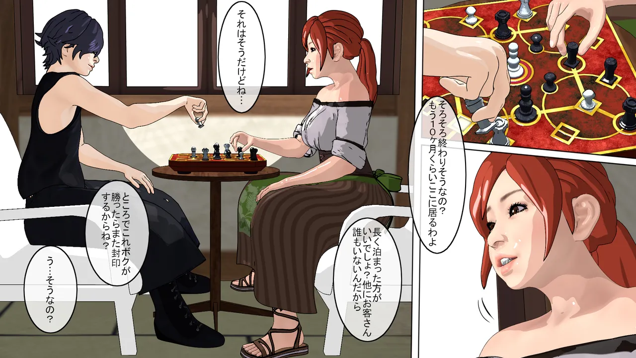 ATS Sealed Lady ClitVial - Image 4