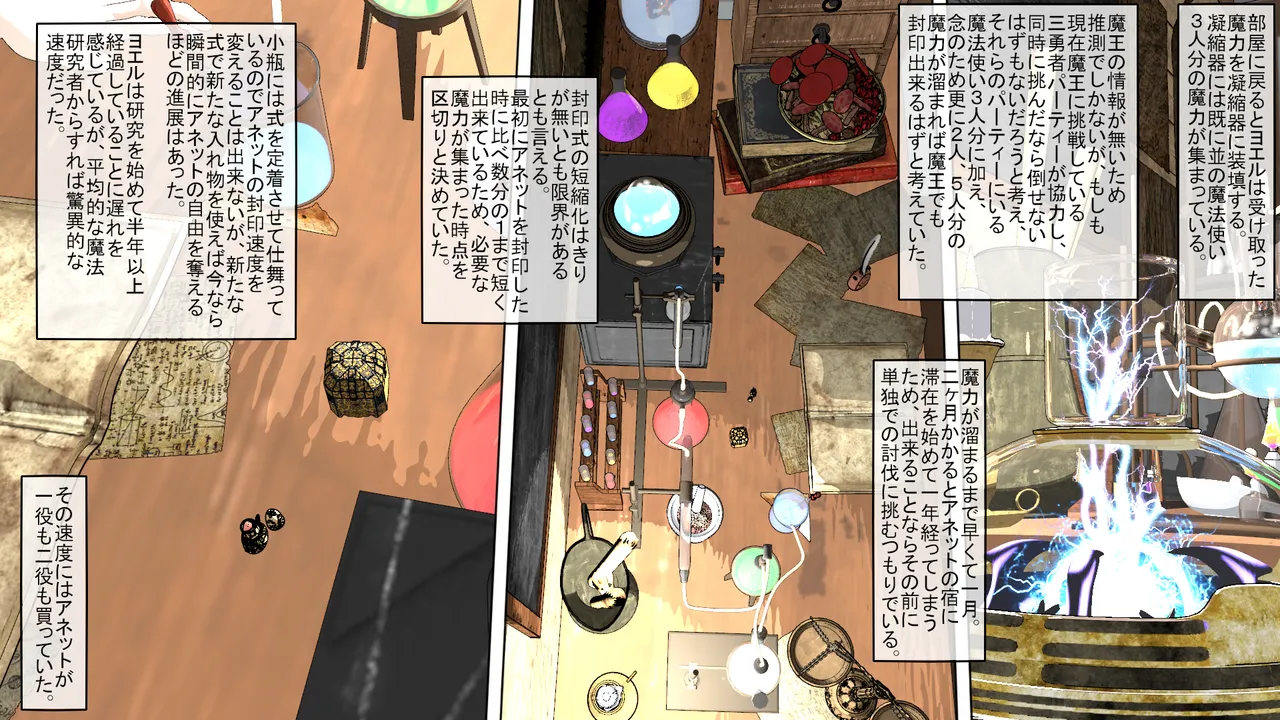 ATS Sealed Lady ClitVial - Image 58