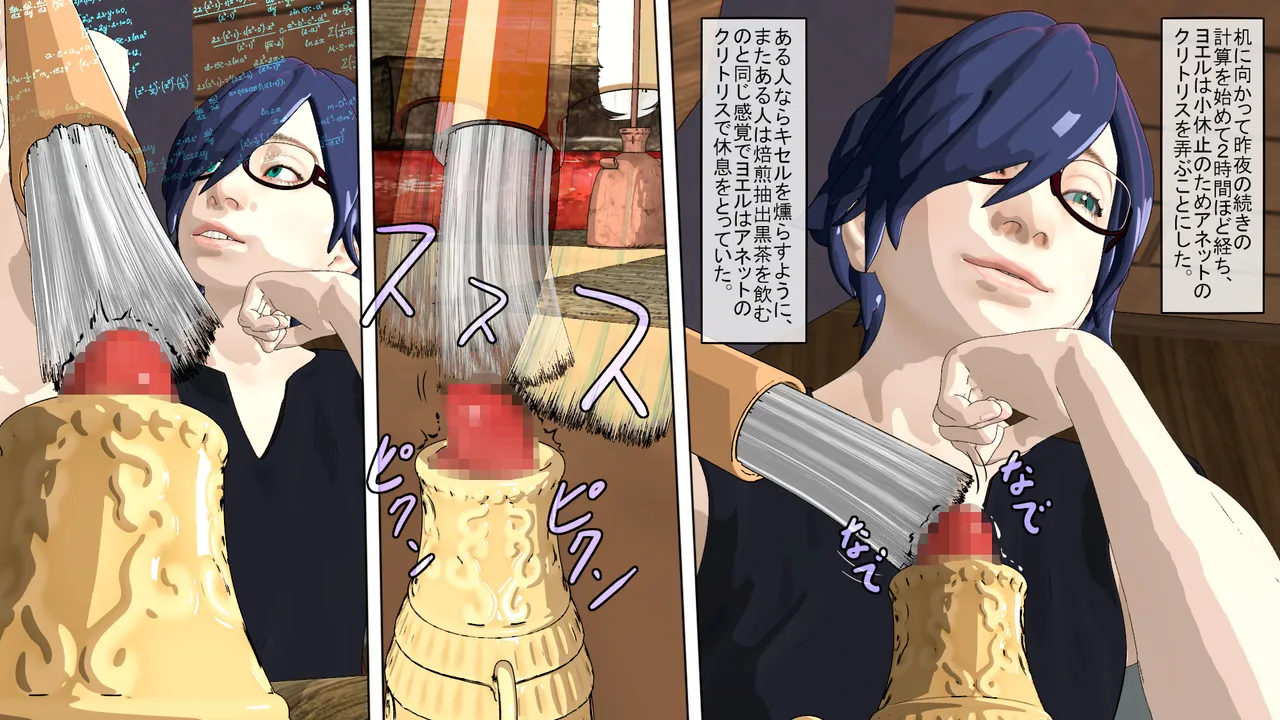 ATS Sealed Lady ClitVial - Image 66