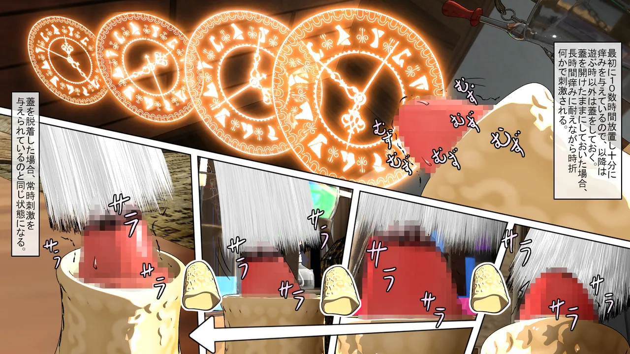 ATS Sealed Lady ClitVial - Image 72