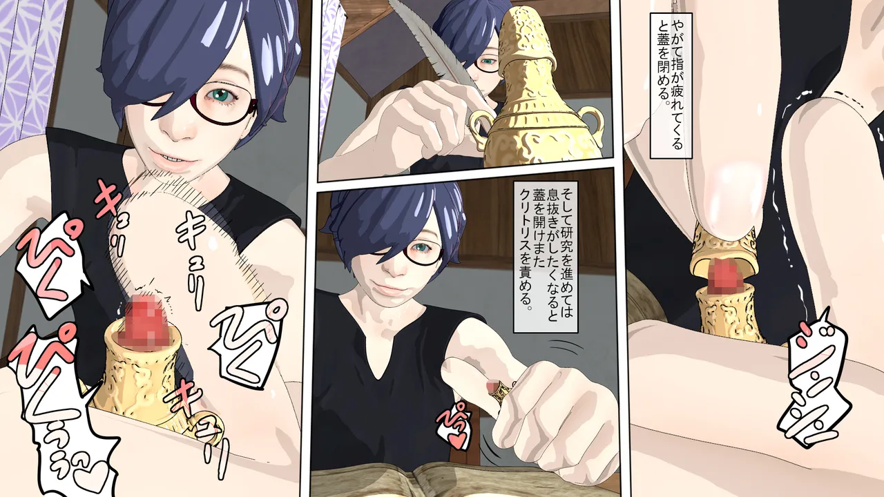 ATS Sealed Lady ClitVial - Image 82