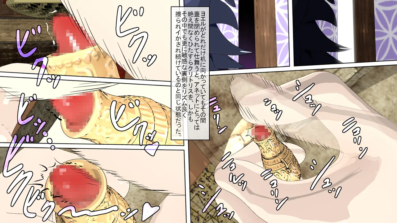 ATS Sealed Lady ClitVial - Image 83