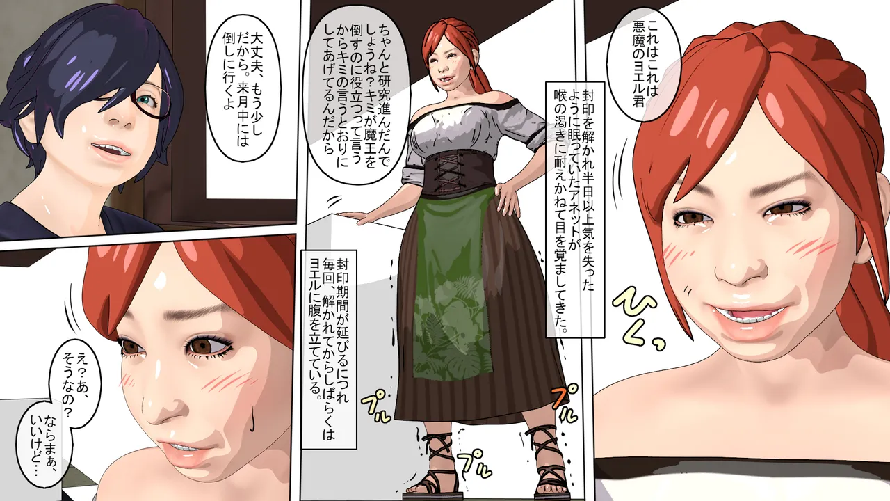 ATS Sealed Lady ClitVial - Image 89