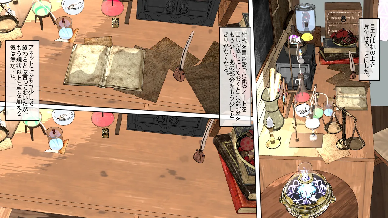 ATS Sealed Lady ClitVial - Image 90