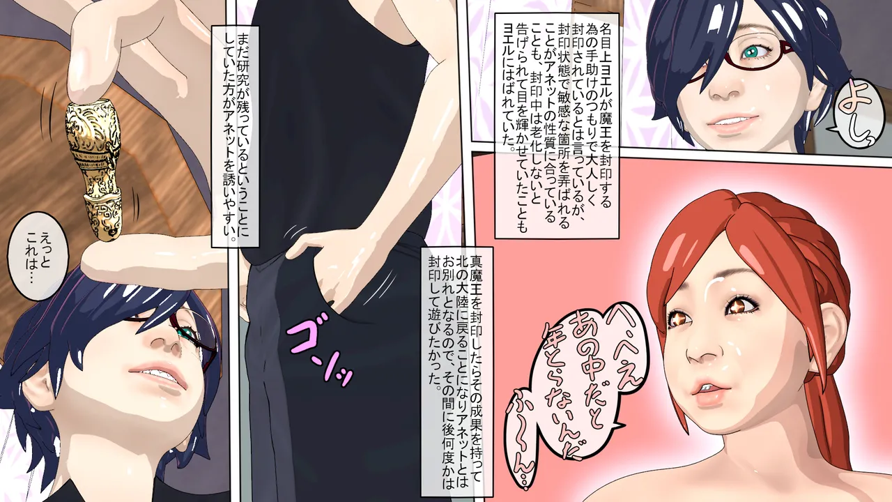 ATS Sealed Lady ClitVial - Image 91