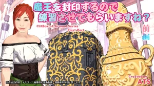 ATS Sealed Lady ClitVial Thumbnail