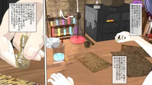 ATS Sealed Lady ClitVial - Page 18