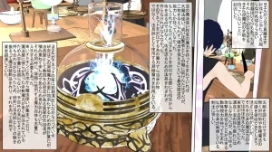 ATS Sealed Lady ClitVial - Page 36