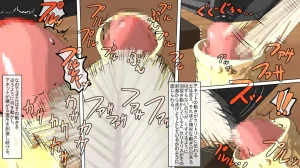 ATS Sealed Lady ClitVial - Page 39