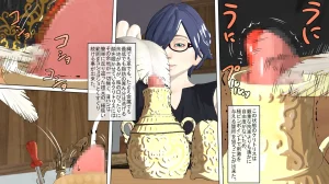 ATS Sealed Lady ClitVial - Page 40