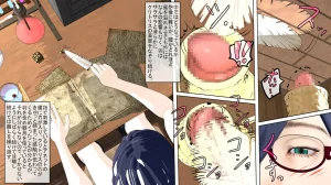 ATS Sealed Lady ClitVial - Page 41