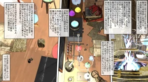 ATS Sealed Lady ClitVial - Page 58