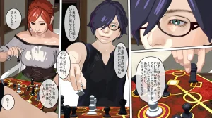 ATS Sealed Lady ClitVial - Page 6