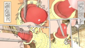 ATS Sealed Lady ClitVial - Page 78