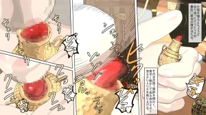 ATS Sealed Lady ClitVial - Page 80