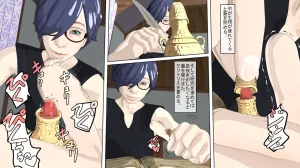 ATS Sealed Lady ClitVial - Page 82