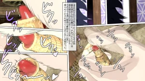 ATS Sealed Lady ClitVial - Page 83