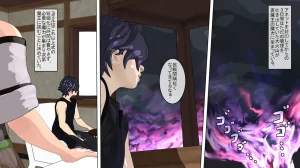 ATS Sealed Lady ClitVial - Page 88