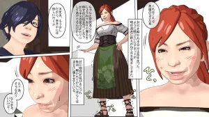 ATS Sealed Lady ClitVial - Page 89