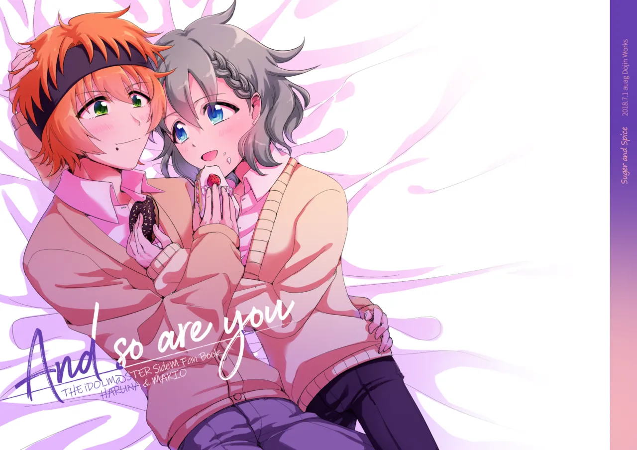 シュガーアンドスパイス auag And so are you THE IDOLMSTER SideM Digital - Image 1