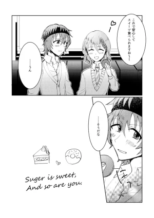 シュガーアンドスパイス auag And so are you THE IDOLMSTER SideM Digital - Page 19