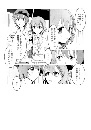 シュガーアンドスパイス auag And so are you THE IDOLMSTER SideM Digital - Page 4